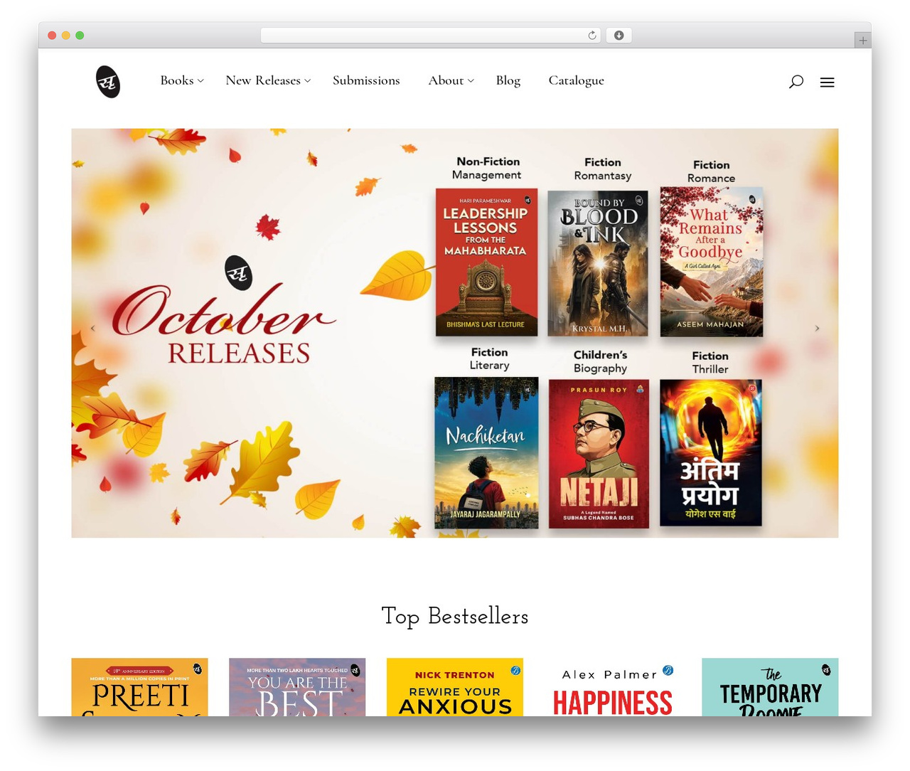 ChapterOne WordPress theme - srishtipublishers.com ChapterOne WordPress theme - srishtipublishers.com