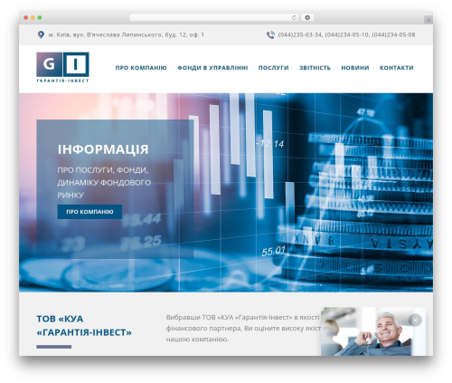 gi WordPress theme - ginvest.com.ua gi WordPress theme - ginvest.com.ua