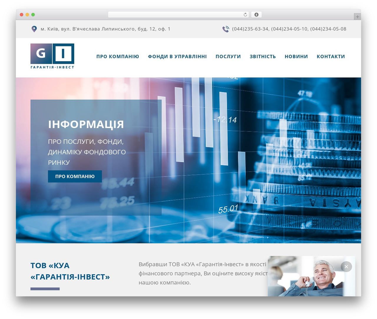 gi WordPress theme - ginvest.com.ua gi WordPress theme - ginvest.com.ua