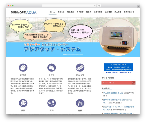Analytics Insights for Google Analytics 4 (AIWP) (analytics-insights) free WordPress plugin - sunhope-aqua.com Analytics Insights for Google Analytics 4 (AIWP) (analytics-insights) free WordPress plugin - sunhope-aqua.com