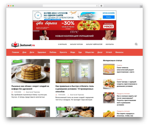 Reboot WordPress theme - justsovet.ru