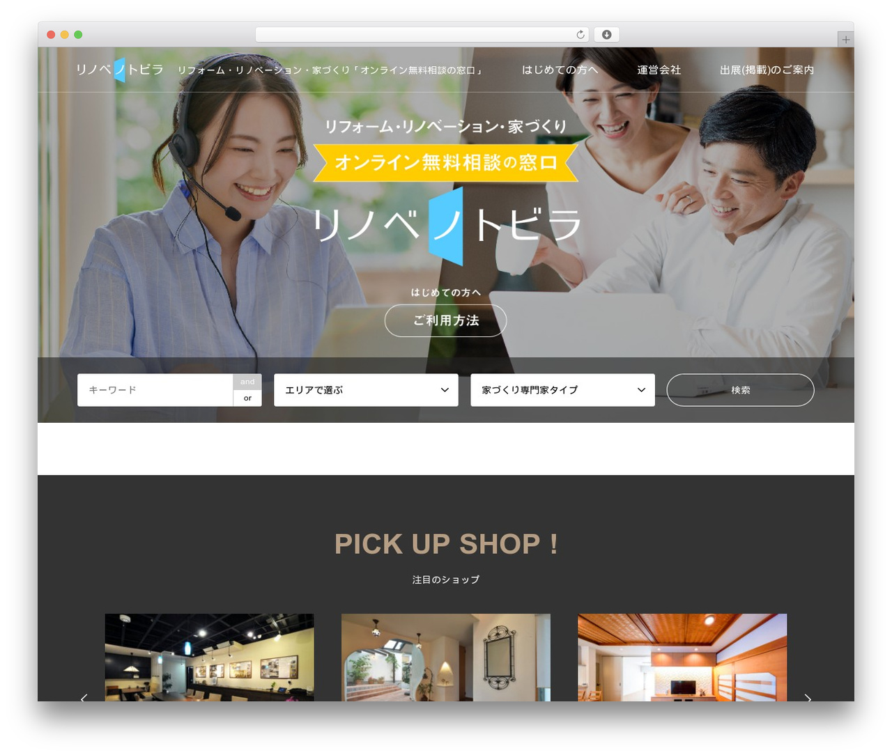 Theme WordPress GENSEN - re-tobira.com Theme WordPress GENSEN - re-tobira.com