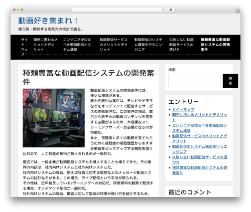 WordPress theme Stp Accessibility - hookandfordwines.com