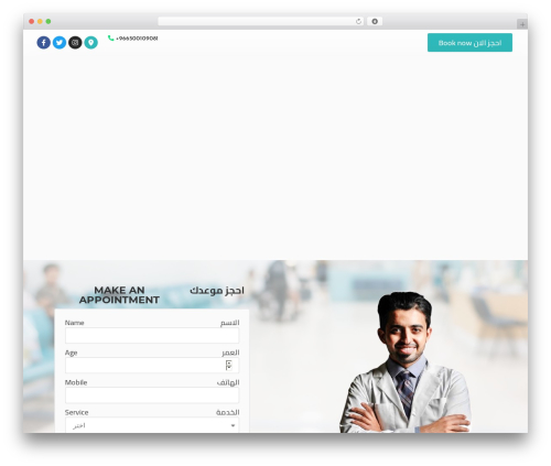 Spreadsheet Integration – Automate Google Sheets With WordPress, WooCommerce & Most Popular Form Plugins. (wpgsi) free WordPress plugin - idoctorsonline.com Spreadsheet Integration – Automate Google Sheets With WordPress, WooCommerce & Most Popular Form Plugins. (wpgsi) free WordPress plugin - idoctorsonline.com