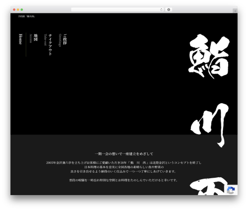 Lightning g3 vekuan WordPress plugin - sushi-kawanishi.com