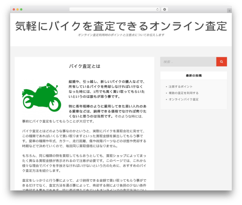Simplex Munk theme WordPress free - gfeexchange.com Simplex Munk theme WordPress free - gfeexchange.com