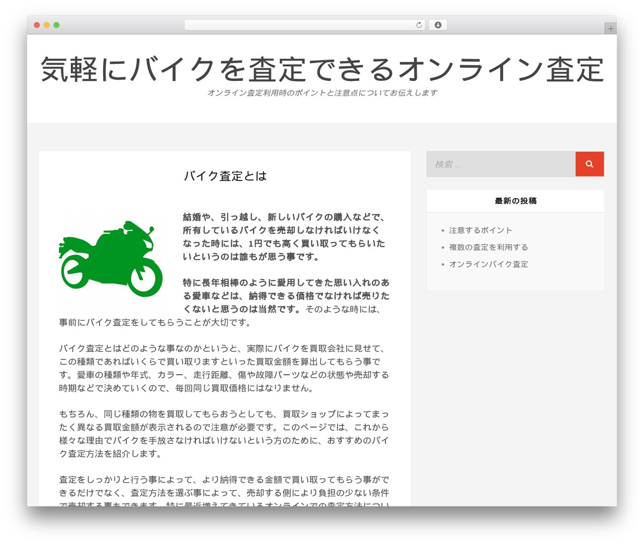 Simplex Munk theme WordPress free - gfeexchange.com Simplex Munk theme WordPress free - gfeexchange.com