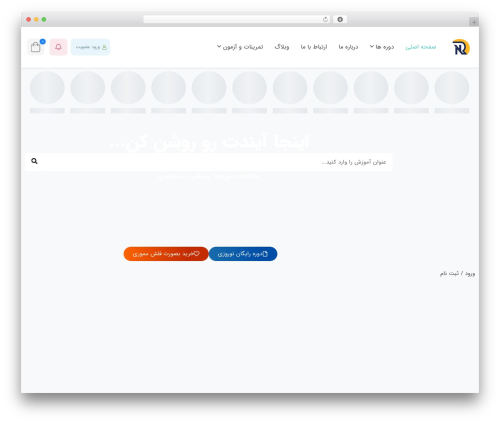 Wpct addon WordPress plugin - www.raminnasiri.ir
