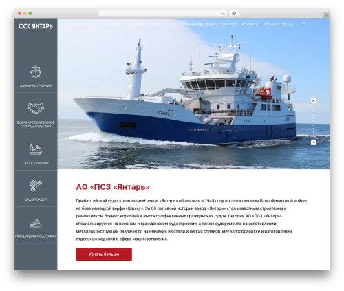 For the visually impaired (for-the-visually-impaired) free WordPress plugin - shipyard-yantar.ru