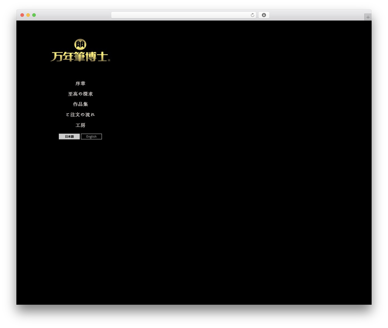 万年筆博士 WordPressテーマ top WordPress theme - fp-hakase.com
