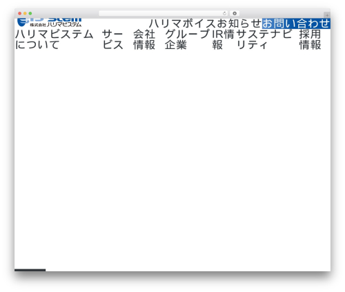 B-stem Theme WordPress theme - bstem.co.jp
