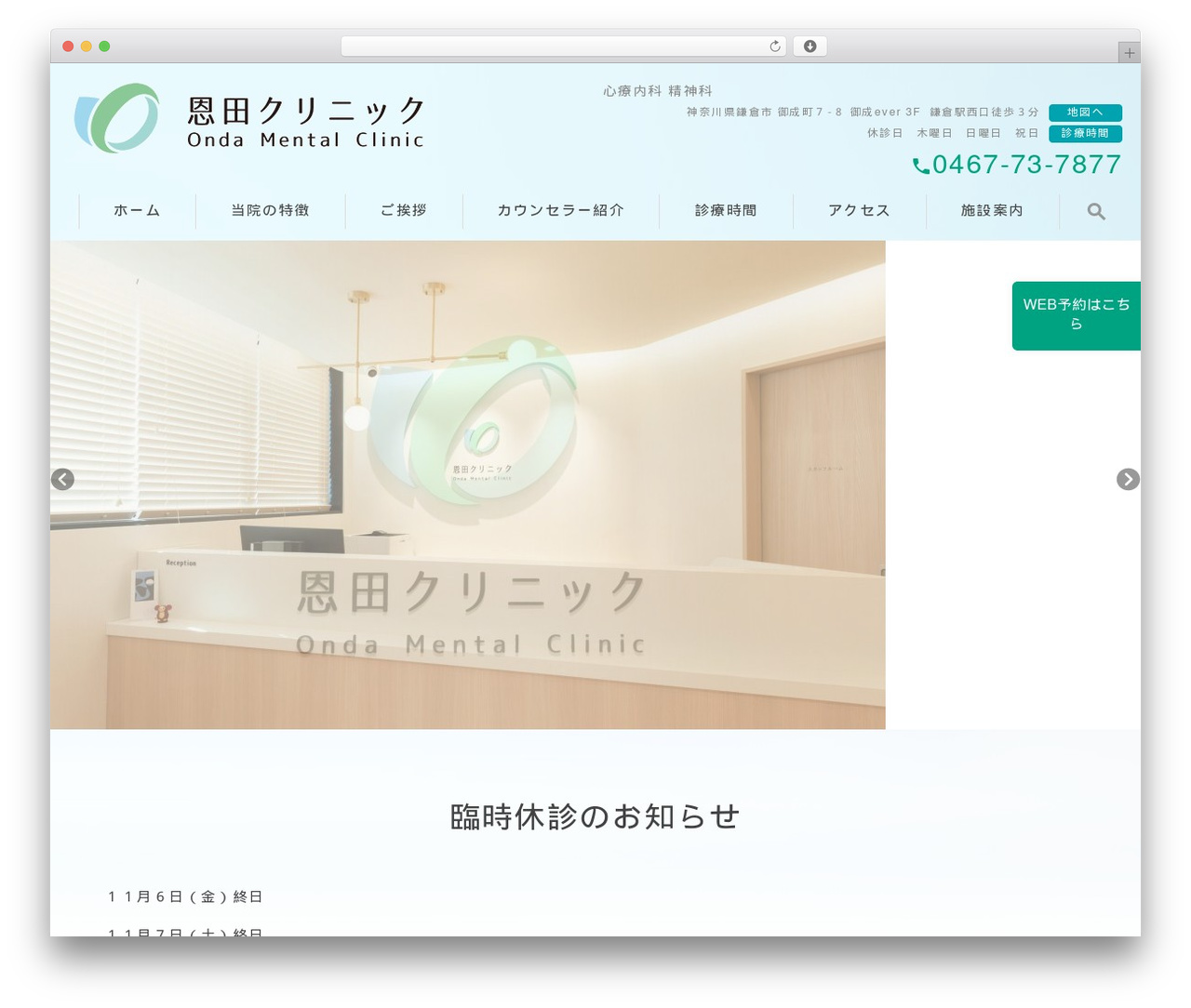 Theme WordPress theme - onda-cl.jp Theme WordPress theme - onda-cl.jp