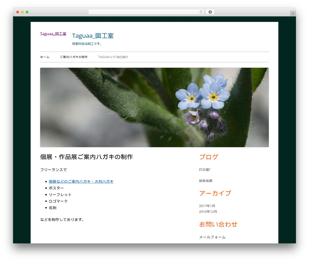 Tiny Framework free WordPress theme - taguaa.com Tiny Framework free WordPress theme - taguaa.com