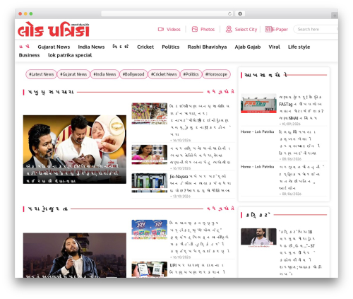Blogsy WordPress theme free download - lokpatrika.in Blogsy WordPress theme free download - lokpatrika.in