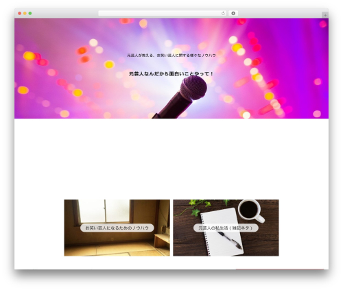 Category Thumbnail List (categoy-thumbnail-list) free WordPress plugin - waraiai.com