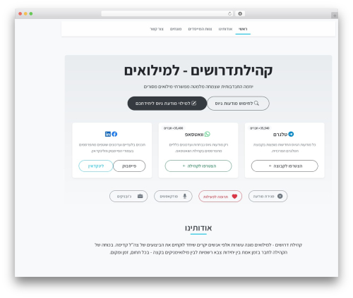 Vangus cache WordPress plugin - osimyoter.co.il