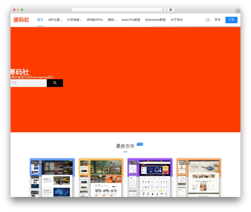 Erphpdown WordPress plugin - itaoda.cn