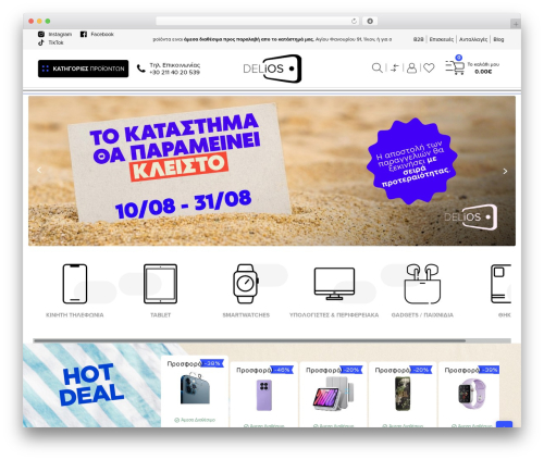 Tbicreditgr WordPress plugin - www.delios.gr