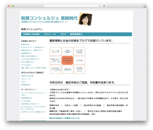 WordPress website theme Tycho - conciergedetax.com