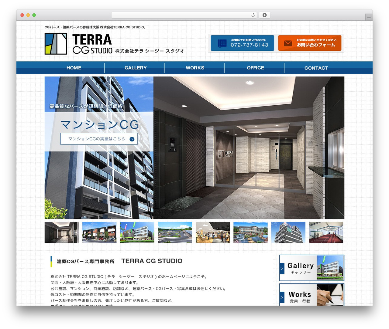 WP theme Simple Theme - terra-cg.com WP theme Simple Theme - terra-cg.com