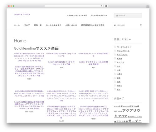 Xml for google merchant center WordPress plugin - goldlifeonline.com