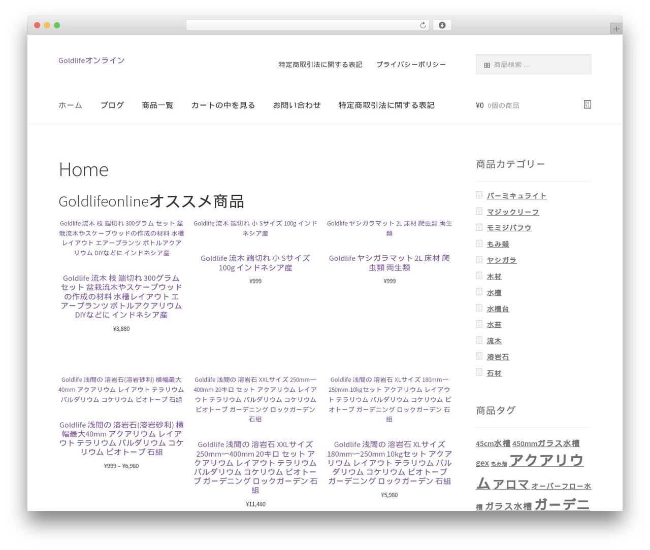 Best WordPress theme Storefront - goldlifeonline.com Best WordPress theme Storefront - goldlifeonline.com