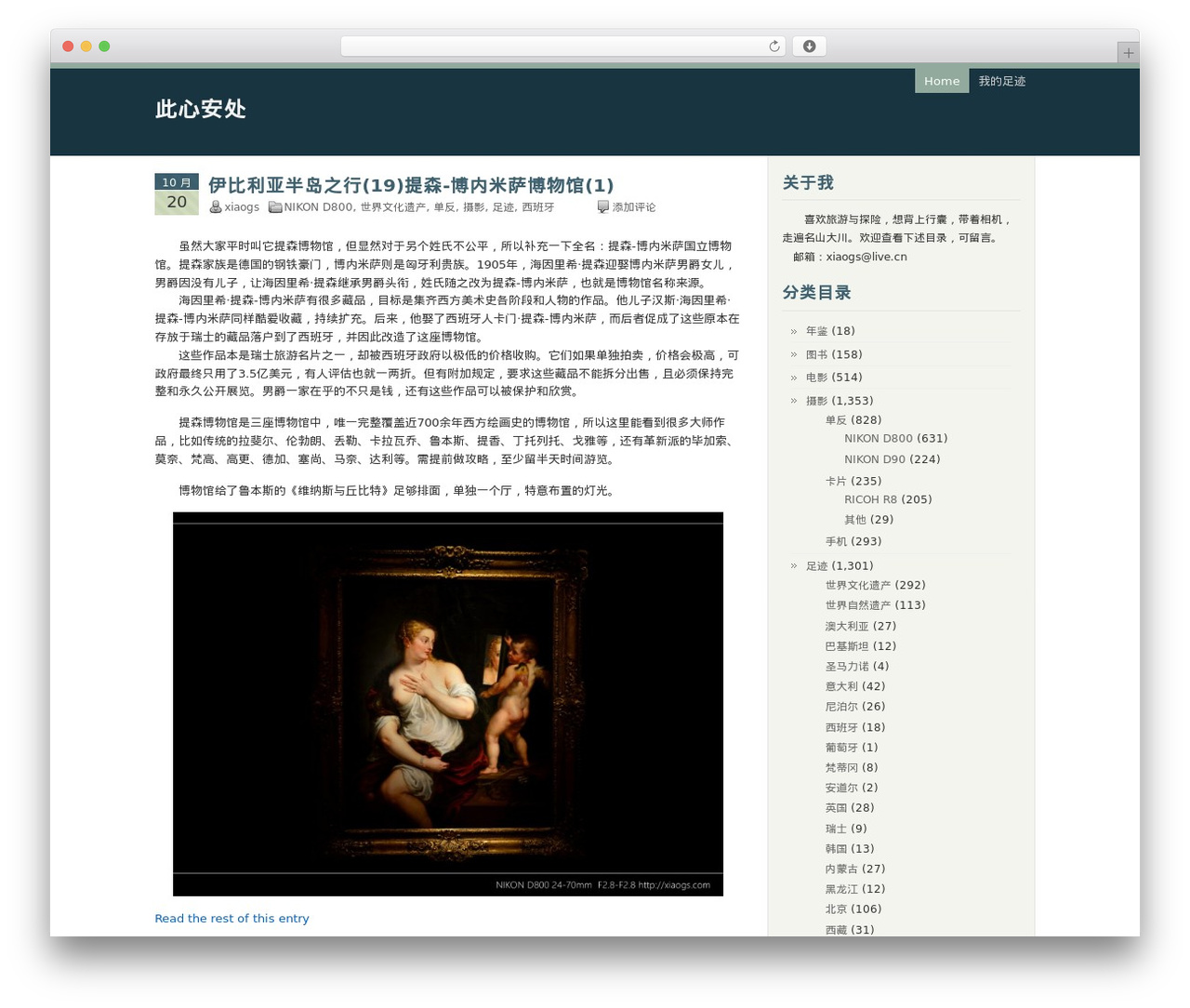 Coogee WordPress theme - xiaogs.com Coogee WordPress theme - xiaogs.com