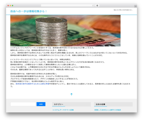 Liquid WordPress theme - evaddes.com