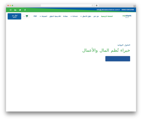 Startnext toolkit WordPress plugin - ultimatesolutions.com.tr