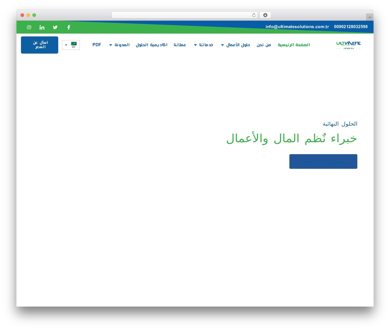 StartNext WordPress theme - ultimatesolutions.com.tr StartNext WordPress theme - ultimatesolutions.com.tr