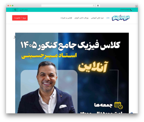 Studiare core WordPress plugin - iranzamin.org