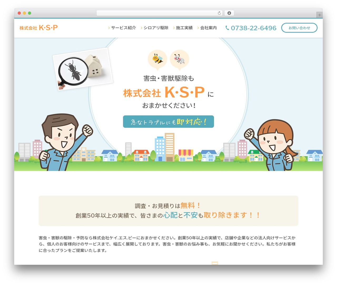 Theme WordPress Themify Basic - ksp1980.co.jp Theme WordPress Themify Basic - ksp1980.co.jp