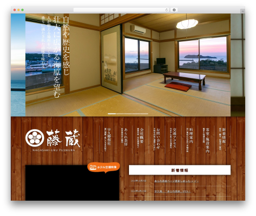 Page Transition (page-transition) free WordPress plugin - fujikura-goto.com Page Transition (page-transition) free WordPress plugin - fujikura-goto.com