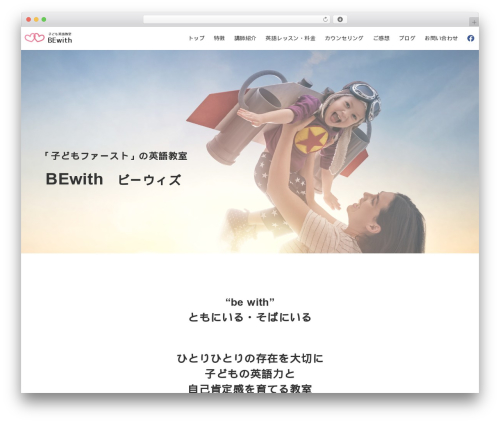 Arkhe toolkit WordPress plugin - tomo22.com