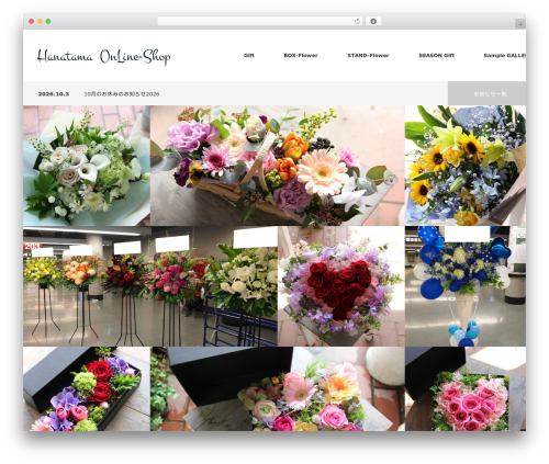 BLOC WordPress theme - hanatama.net