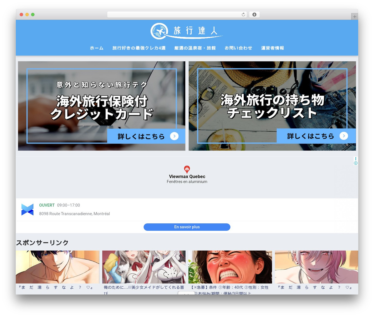 SANGO top WordPress theme - travel0727.com SANGO top WordPress theme - travel0727.com
