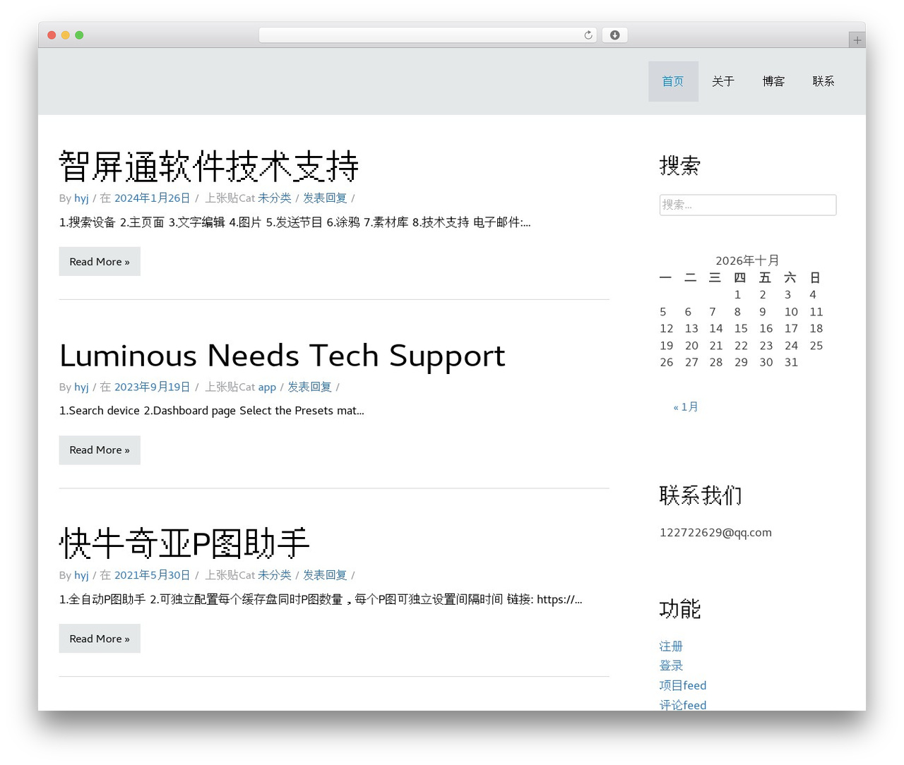 Start free WordPress theme - ledcfg.com Start free WordPress theme - ledcfg.com