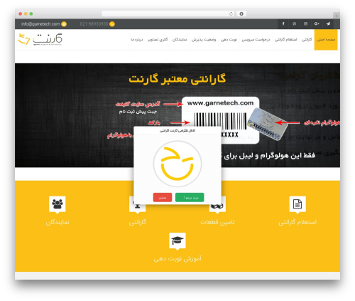 Link To Telegram (link-to-telegram) free WordPress plugin - garnetech.com Link To Telegram (link-to-telegram) free WordPress plugin - garnetech.com