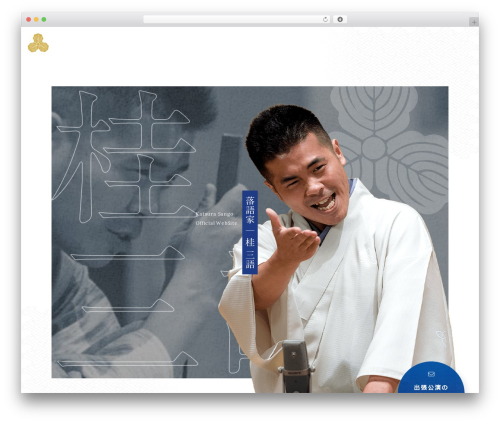 Union Theme premium WordPress theme - katsura35.com Union Theme premium WordPress theme - katsura35.com