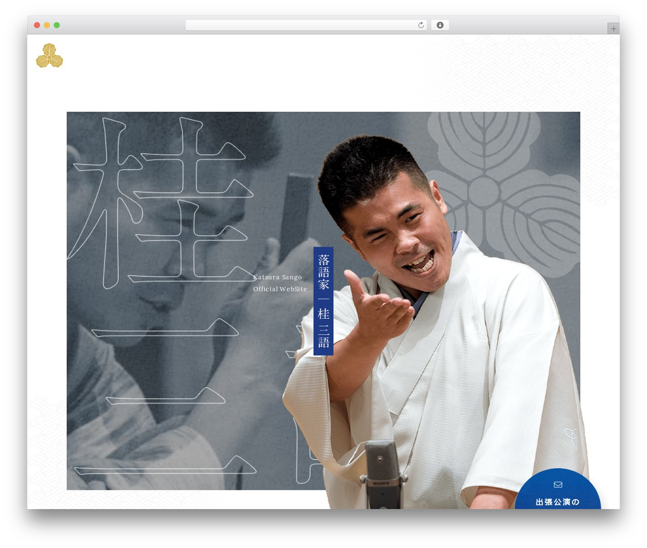 Union Theme premium WordPress theme - katsura35.com Union Theme premium WordPress theme - katsura35.com