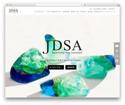 Simple PAY.JP Payment (simple-pay-jp-payment) free WordPress plugin - jdsa-jp.com Simple PAY.JP Payment (simple-pay-jp-payment) free WordPress plugin - jdsa-jp.com