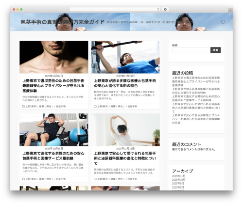 Coldbox top WordPress theme - ciudadaltamirano.com