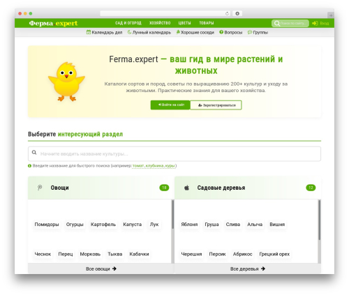 WP-Recall – Registration, Profile, Commerce & More (wp-recall) free WordPress plugin - ferma.expert