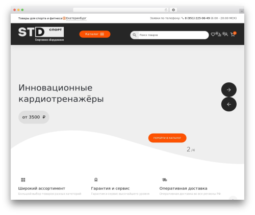 defaults WordPress theme - xn----7sbbhmder5bechmiedgillf0qmb0h.xn--p1ai