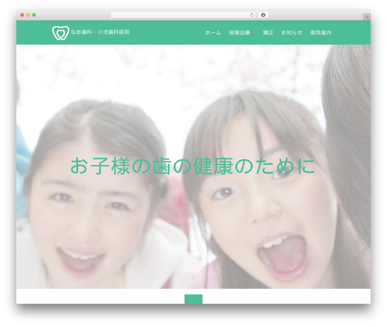 Node WordPress website theme - nao-shika.com Node WordPress website theme - nao-shika.com