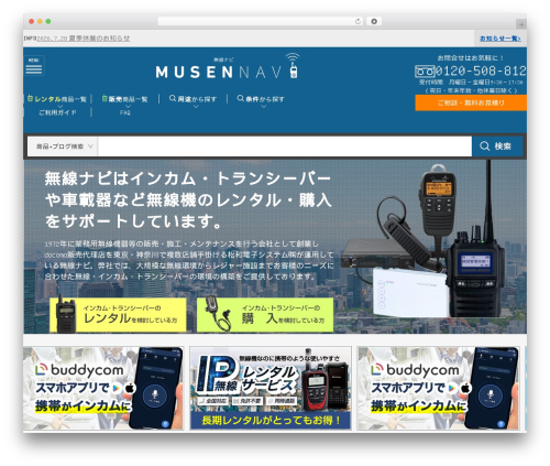 Advanced Custom Fields Page Builder (acf-page-builder) free WordPress plugin - musennavi.com Advanced Custom Fields Page Builder (acf-page-builder) free WordPress plugin - musennavi.com