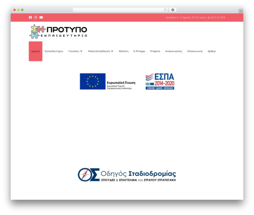Simpletoc WordPress plugin - protypo.education