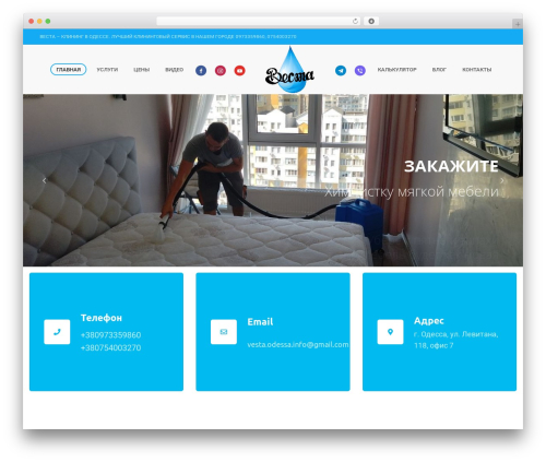 Quick WordPress theme - vesta-odessa.com