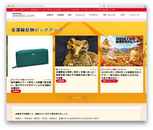 SYN Ownd premium WordPress theme - oteteto.com
