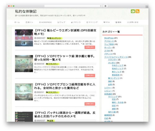 WP Advanced Comment (wp-advance-comment) free WordPress plugin - eagle-blog0811.com